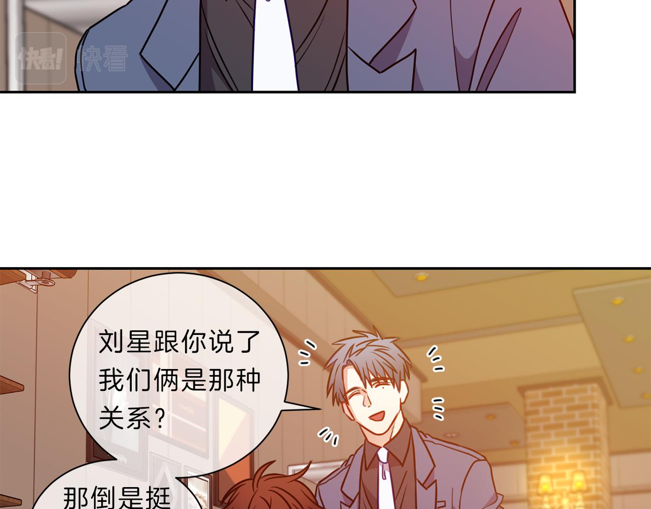 第45话  传达51