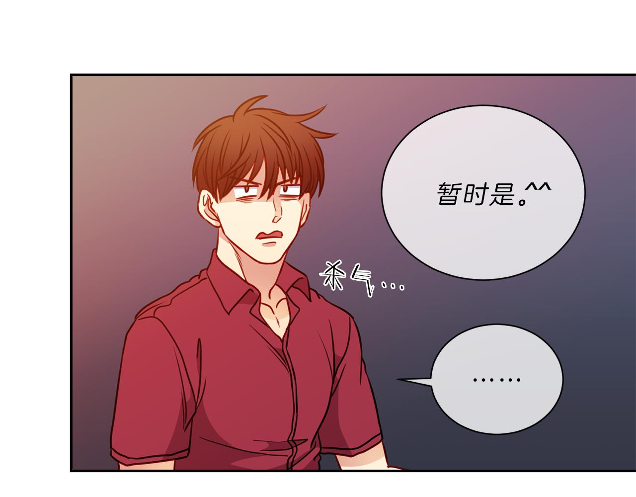 第45话  传达54