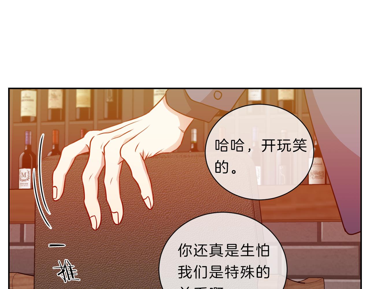 第45话  传达55