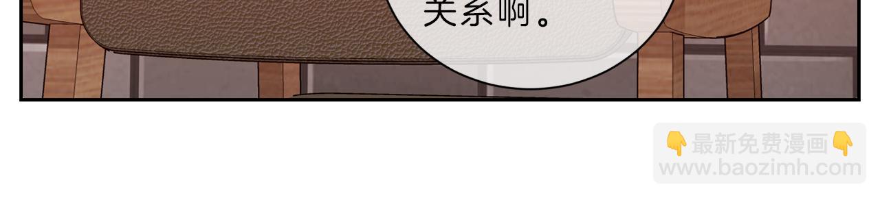 第45话  传达56
