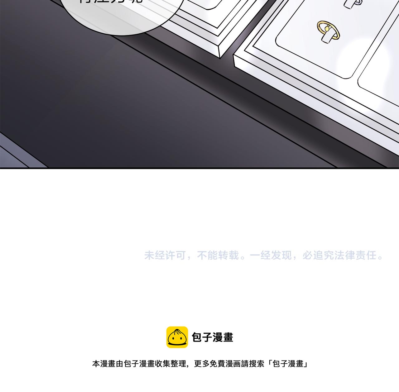 第45话  传达70