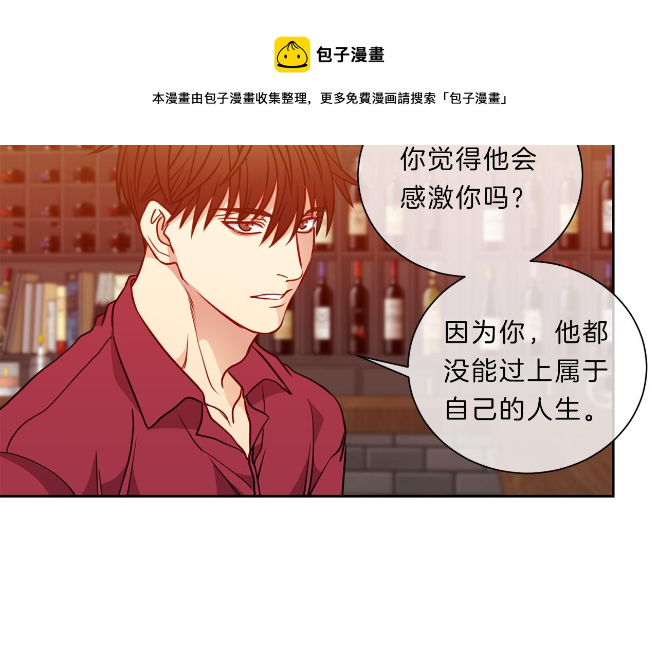 第45话  传达9