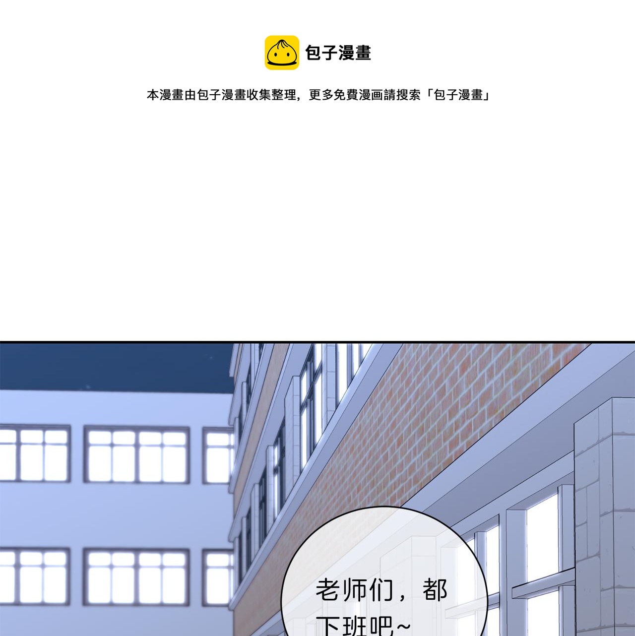 第46话  礼物0