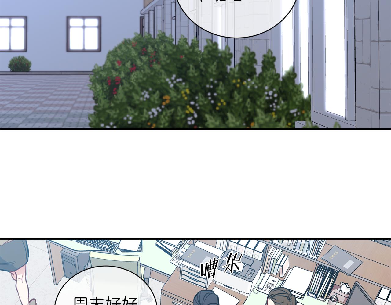 第46话  礼物1