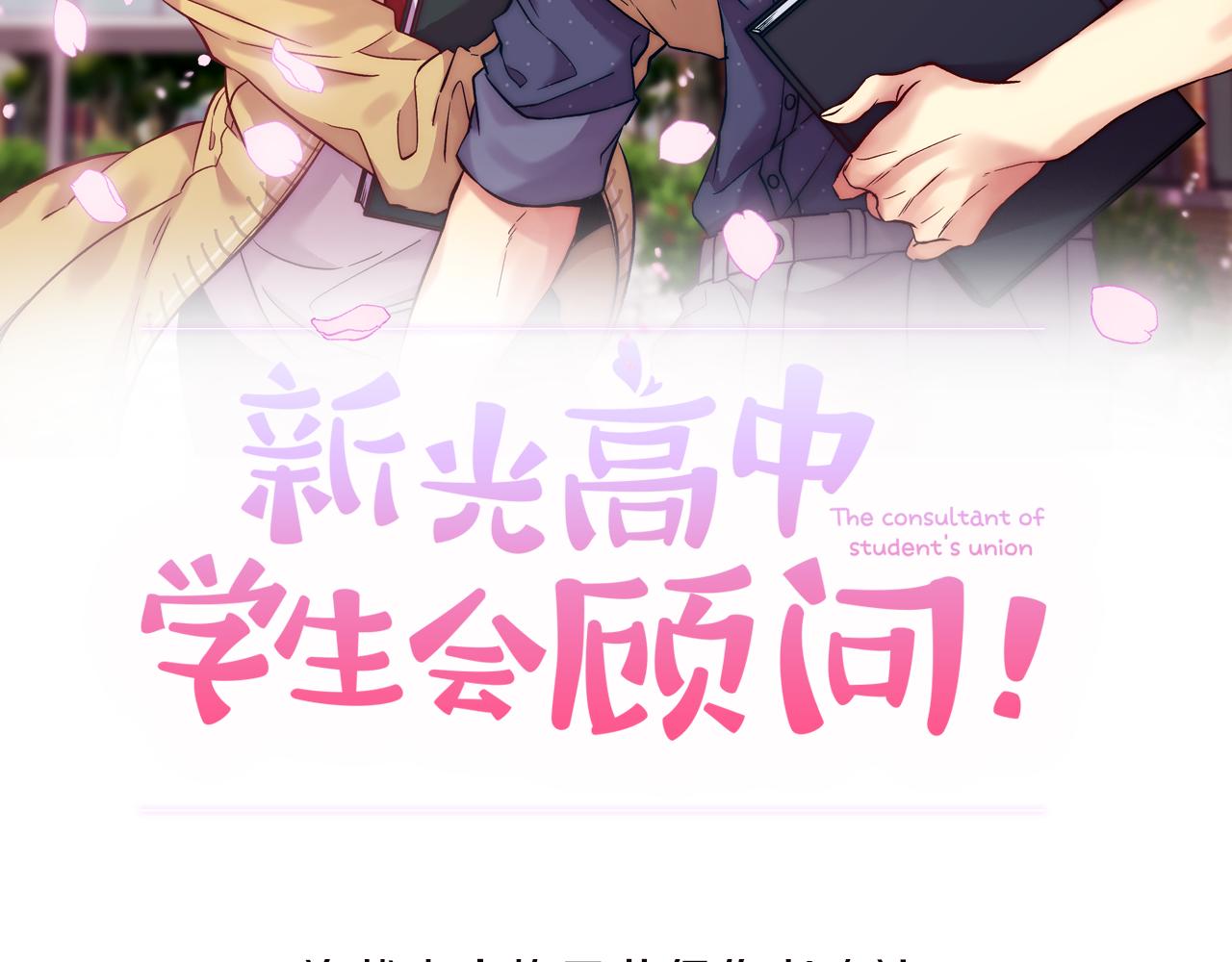 第46话  礼物13