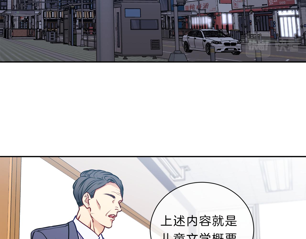 第46话  礼物16