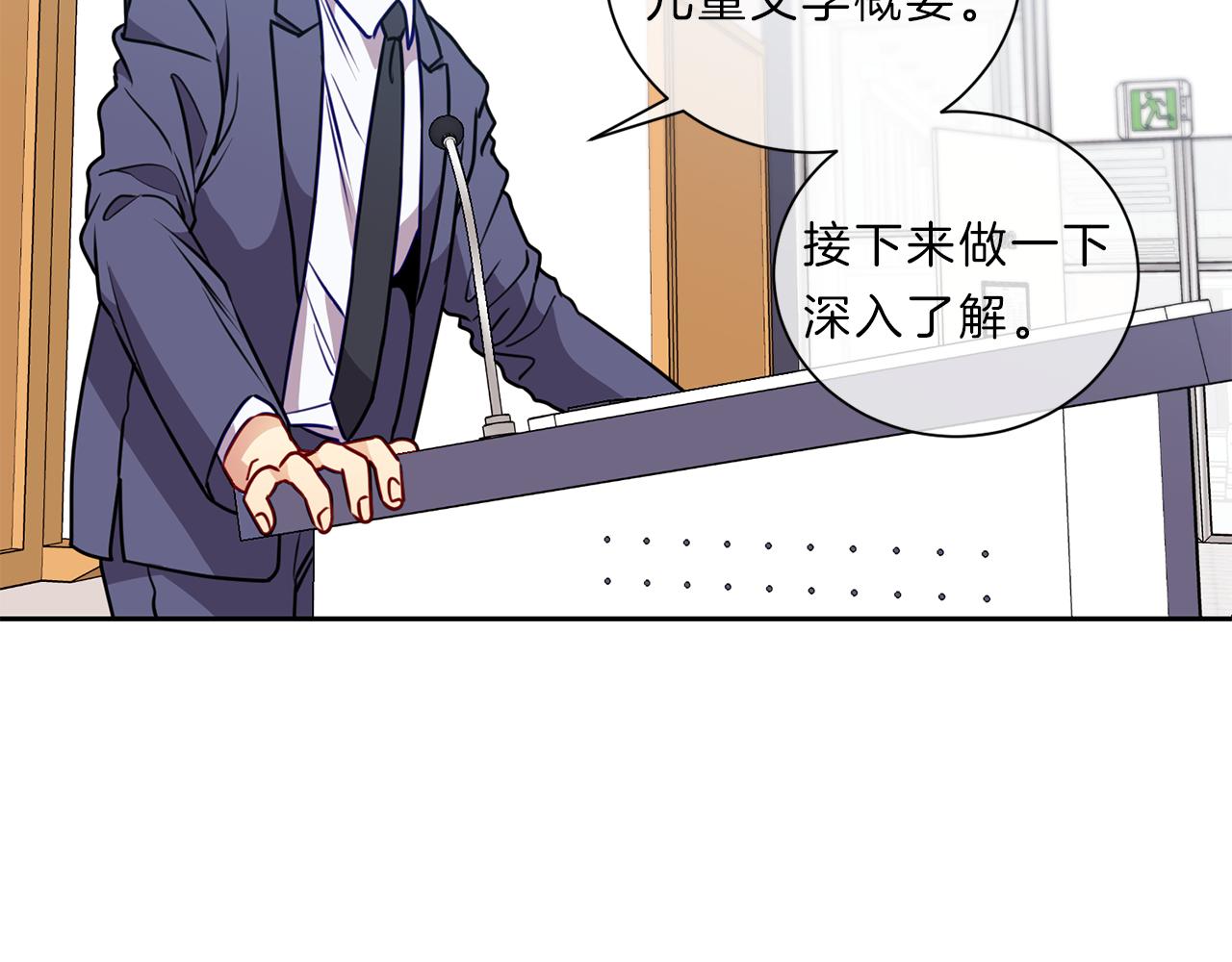 第46话  礼物17