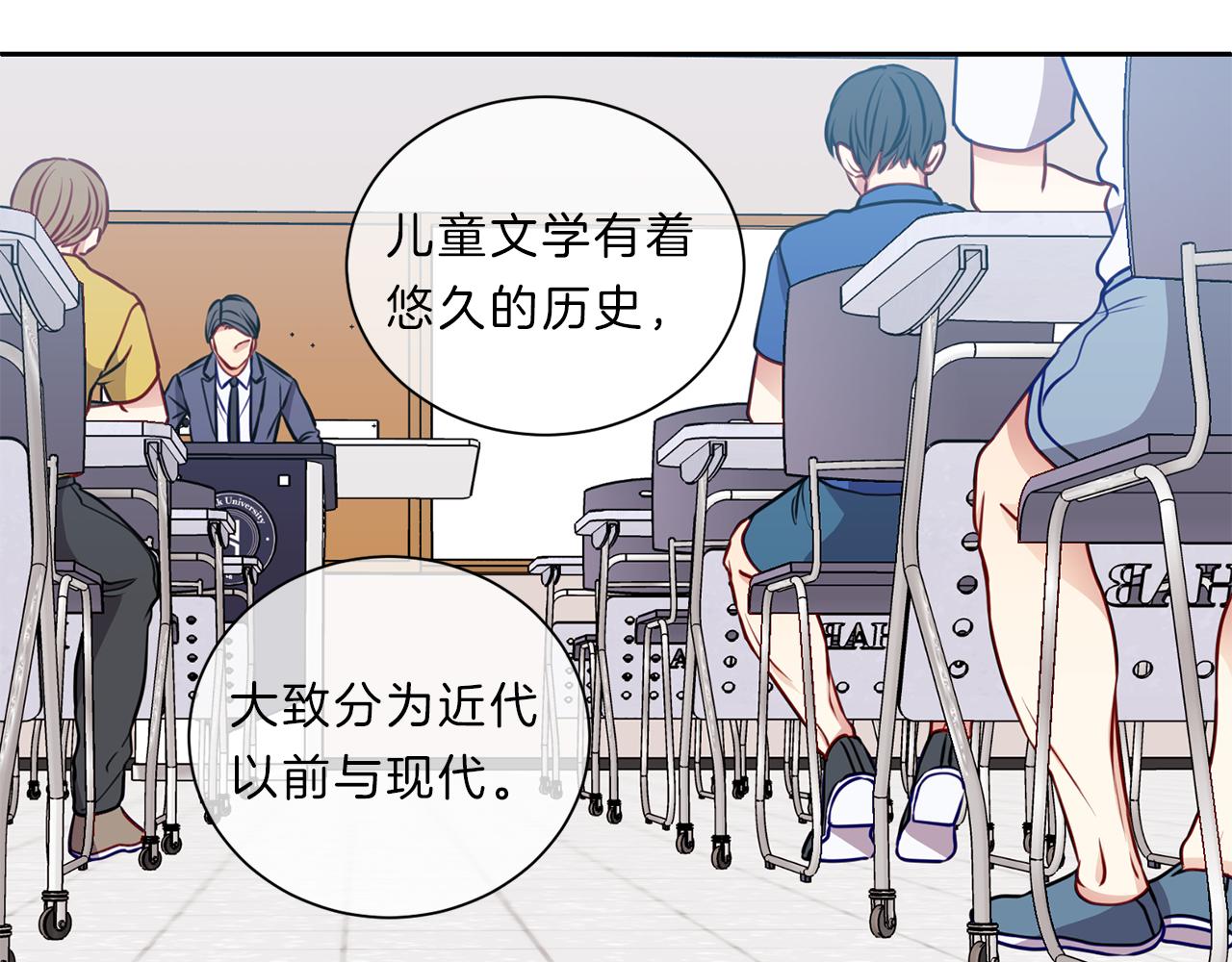 第46话  礼物18