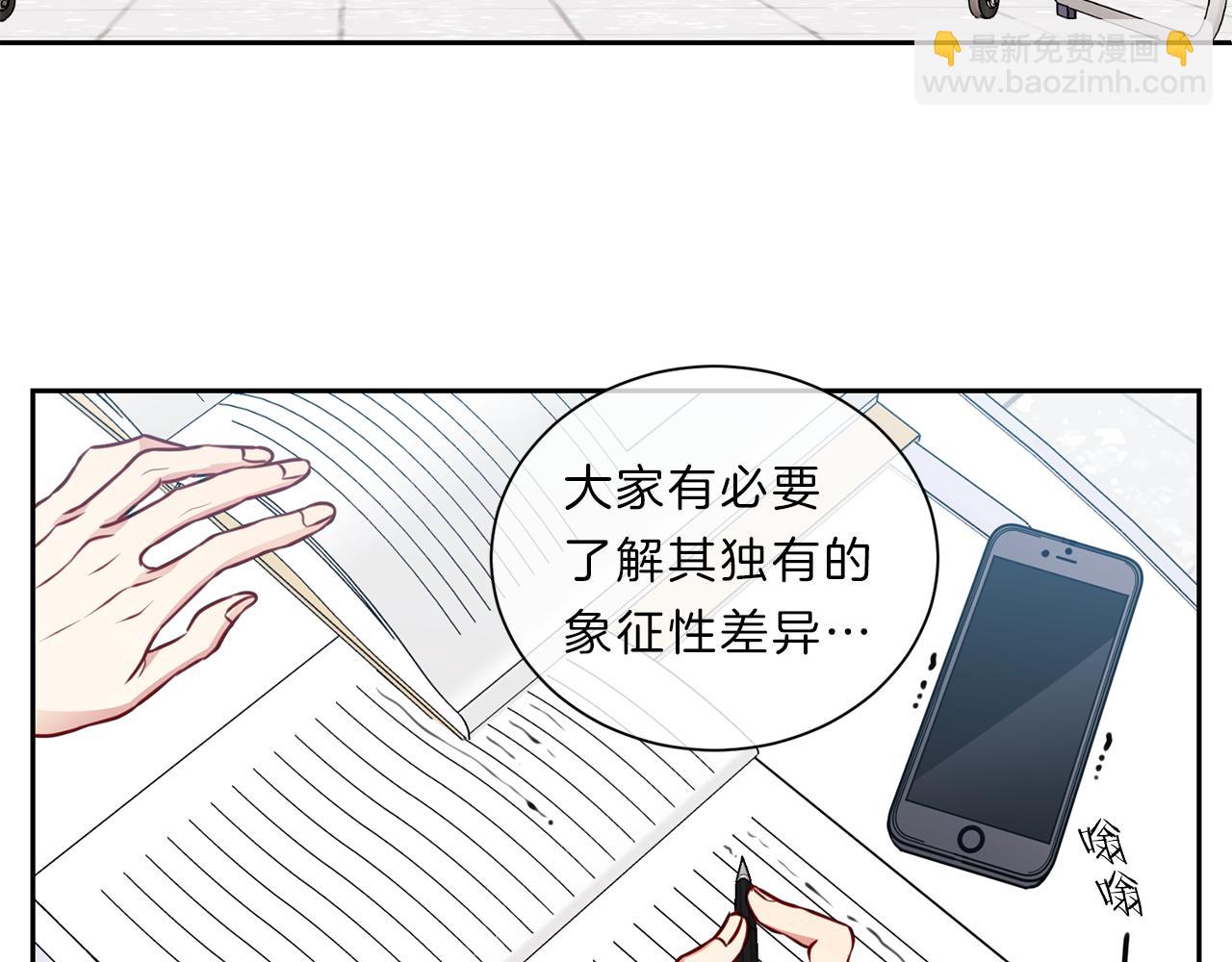 第46话  礼物19