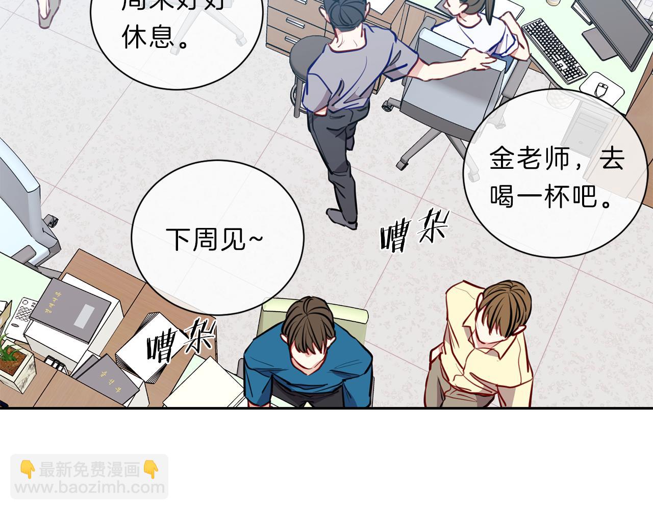 第46话  礼物2