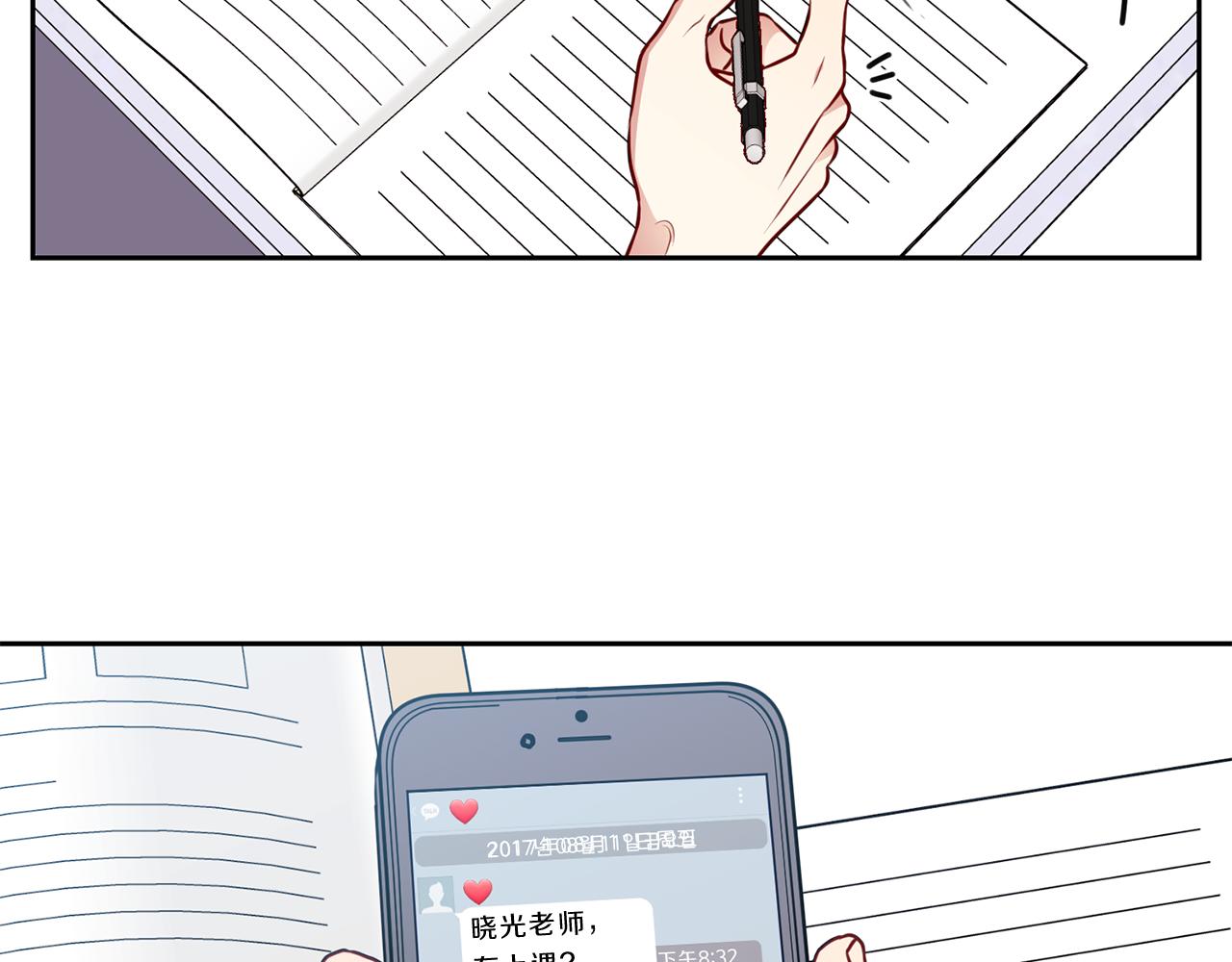 第46话  礼物20