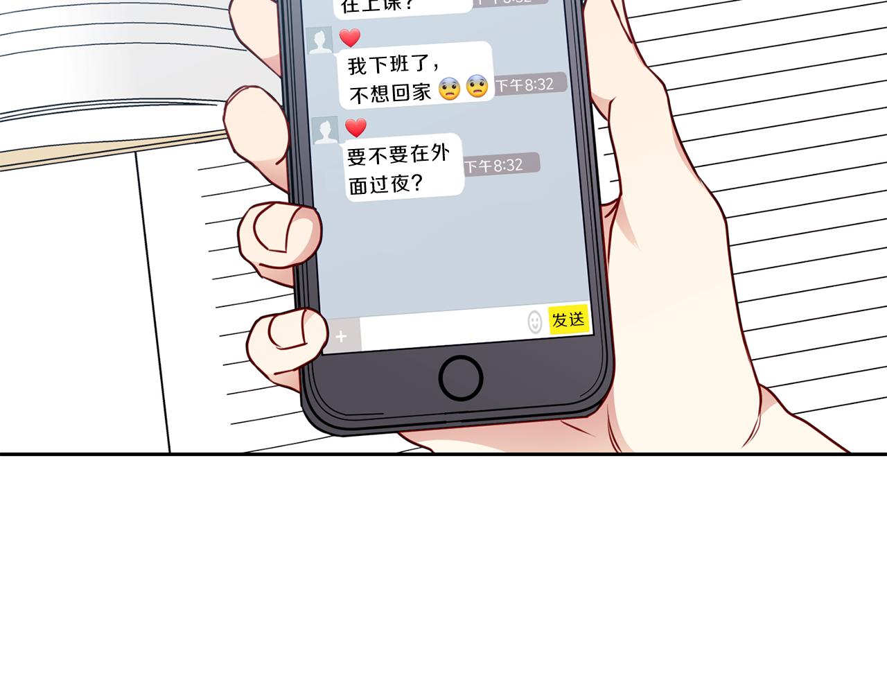 第46话  礼物21