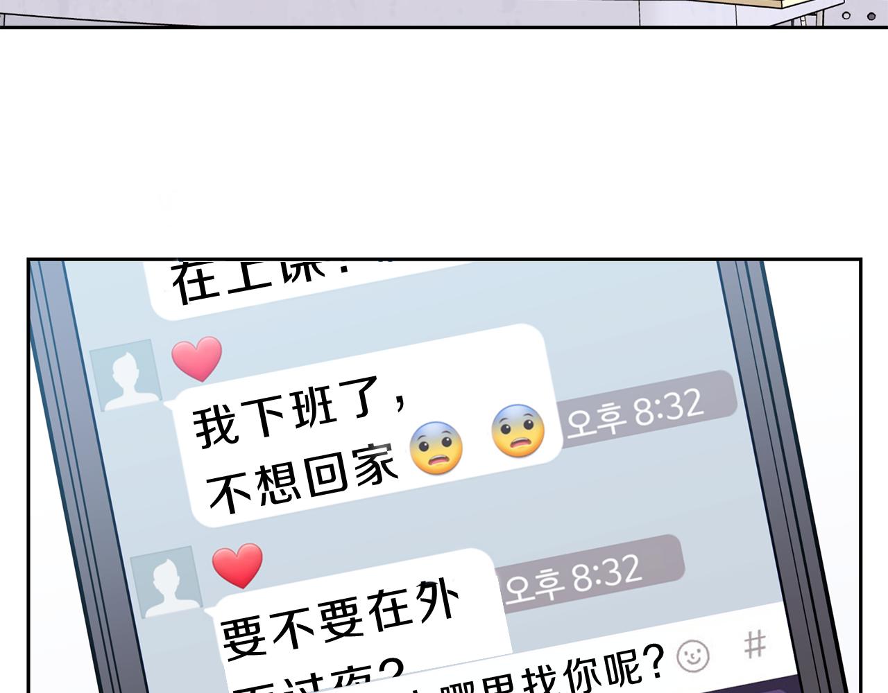 第46话  礼物23
