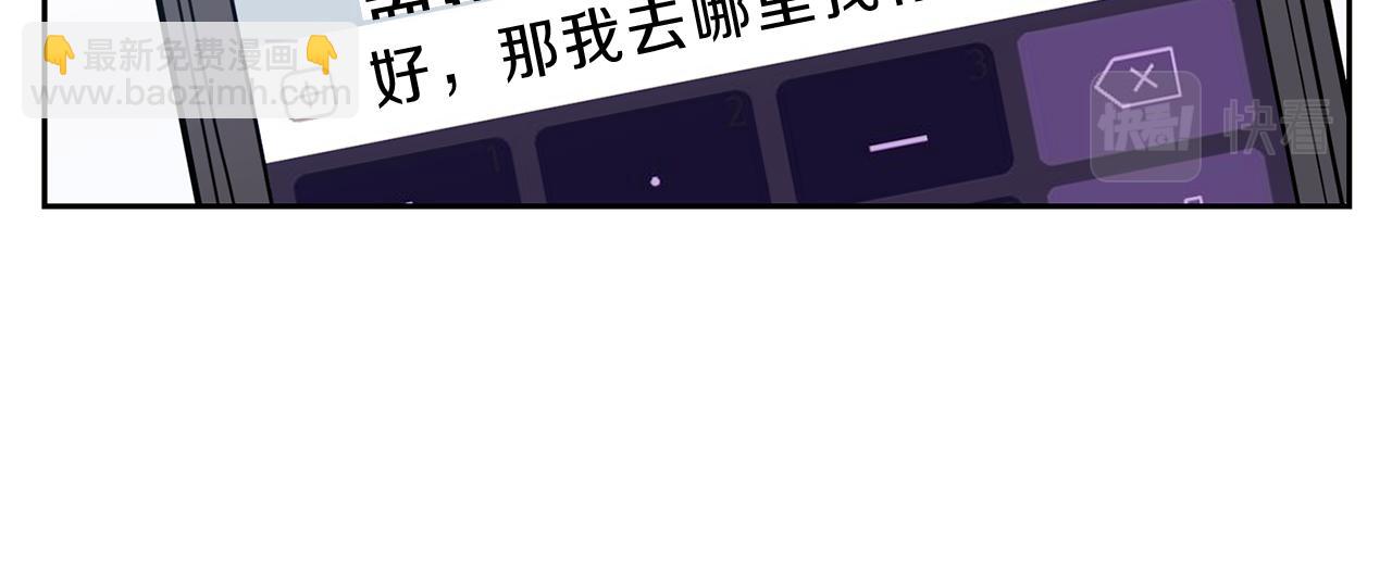 第46话  礼物24