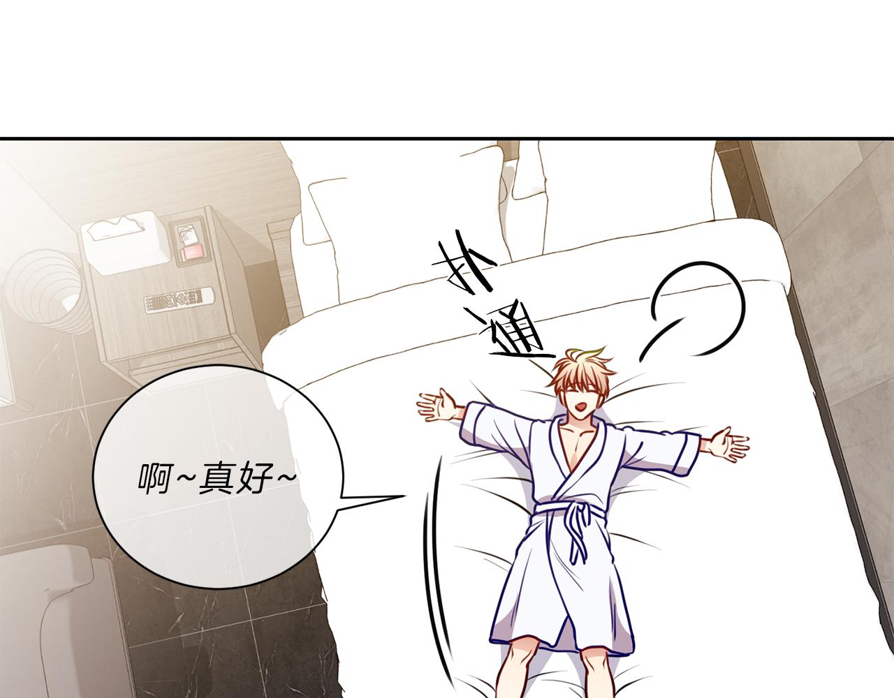 第46话  礼物25