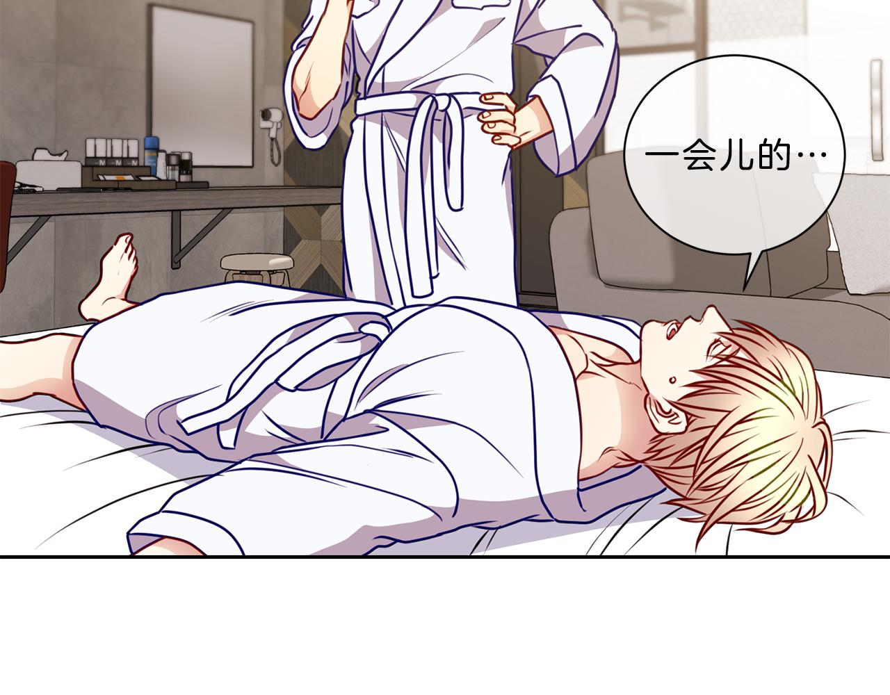 第46话  礼物27