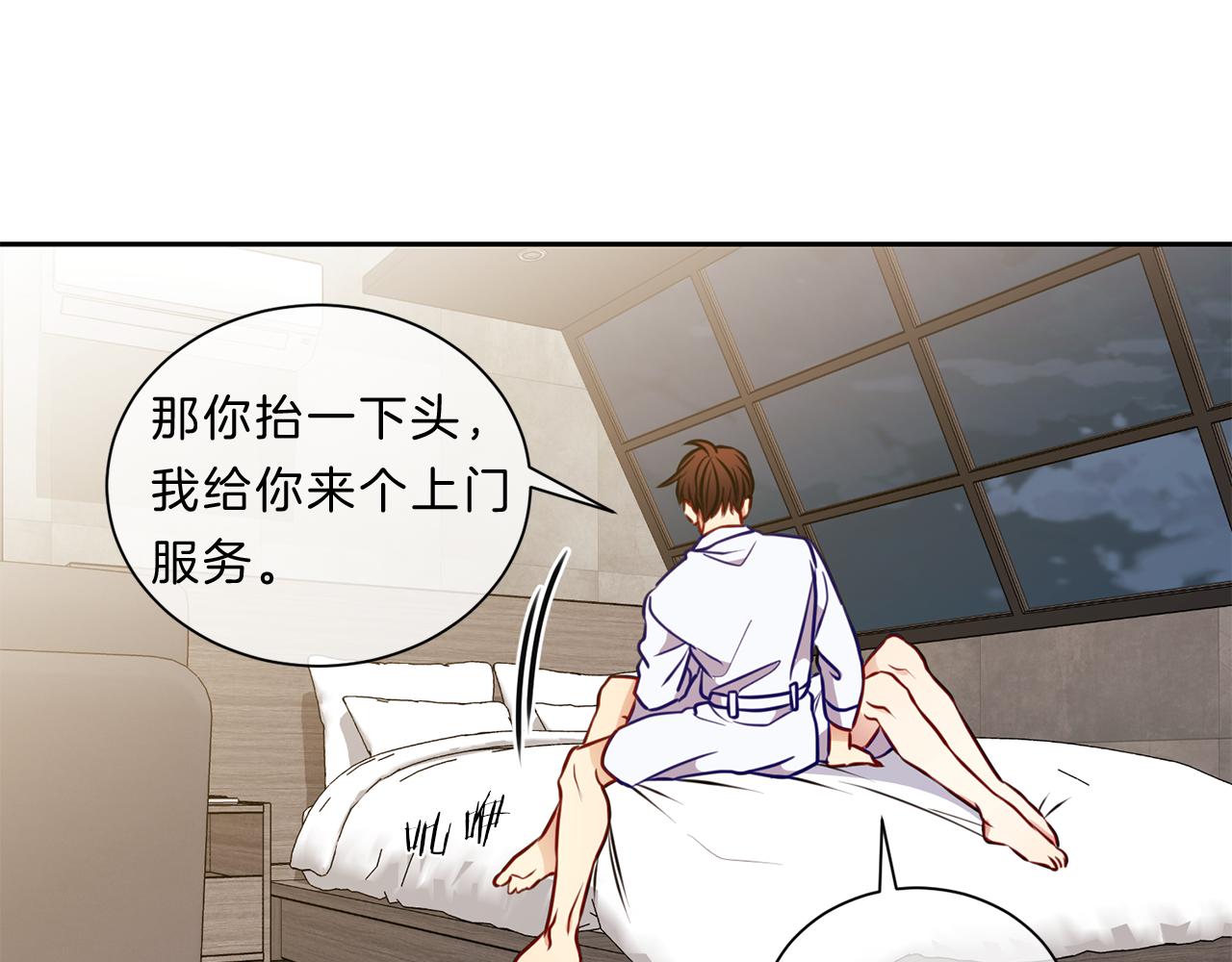第46话  礼物29