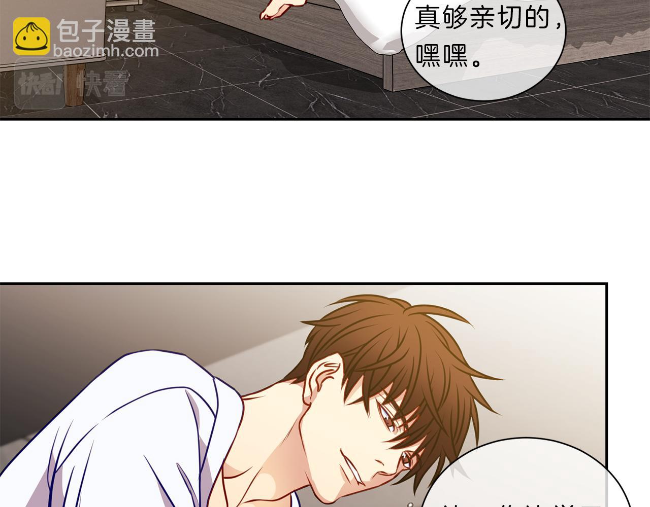 第46话  礼物30