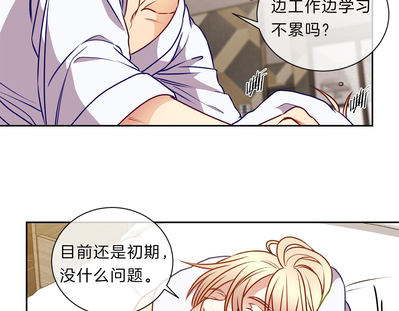 第46话  礼物31