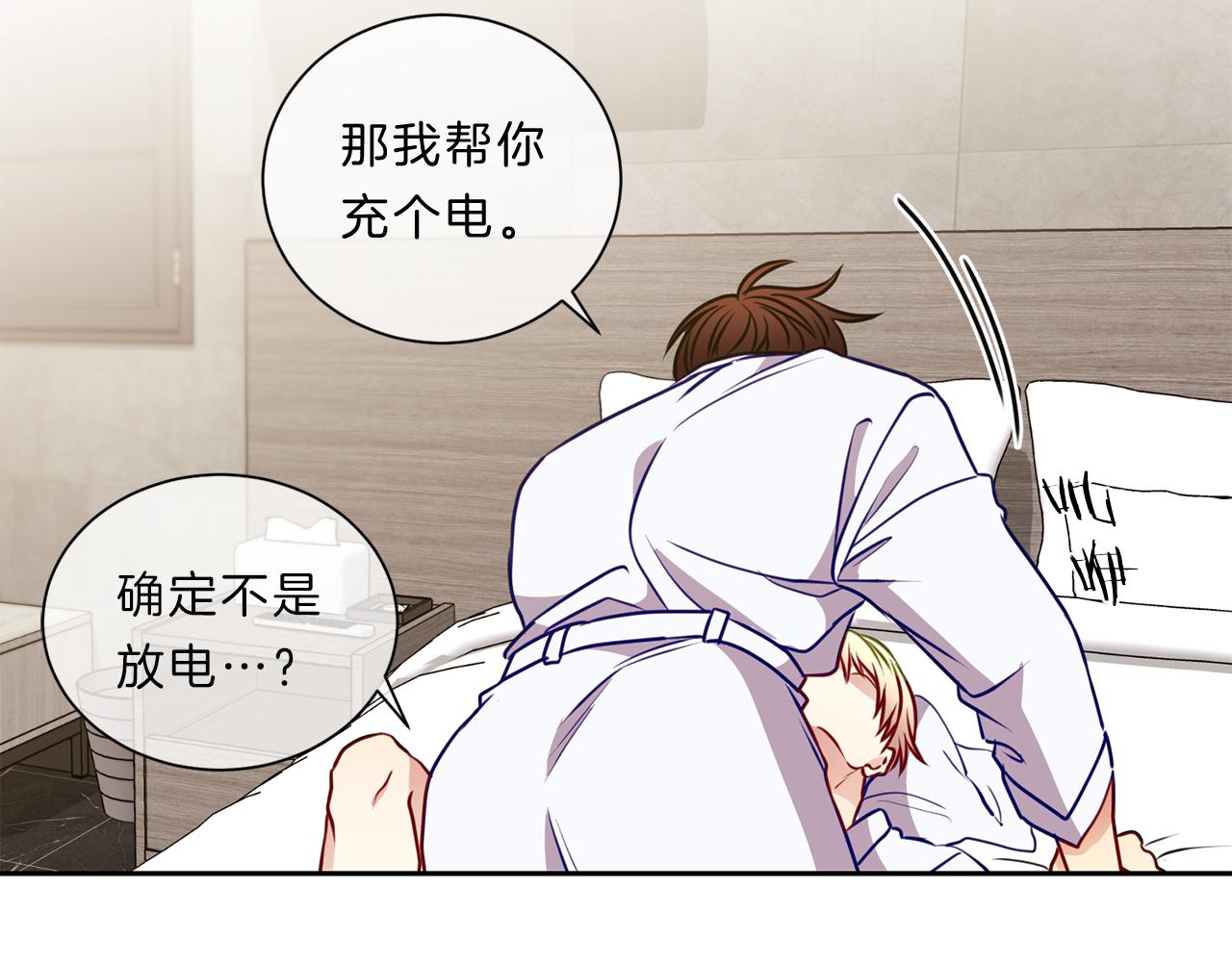 第46话  礼物33