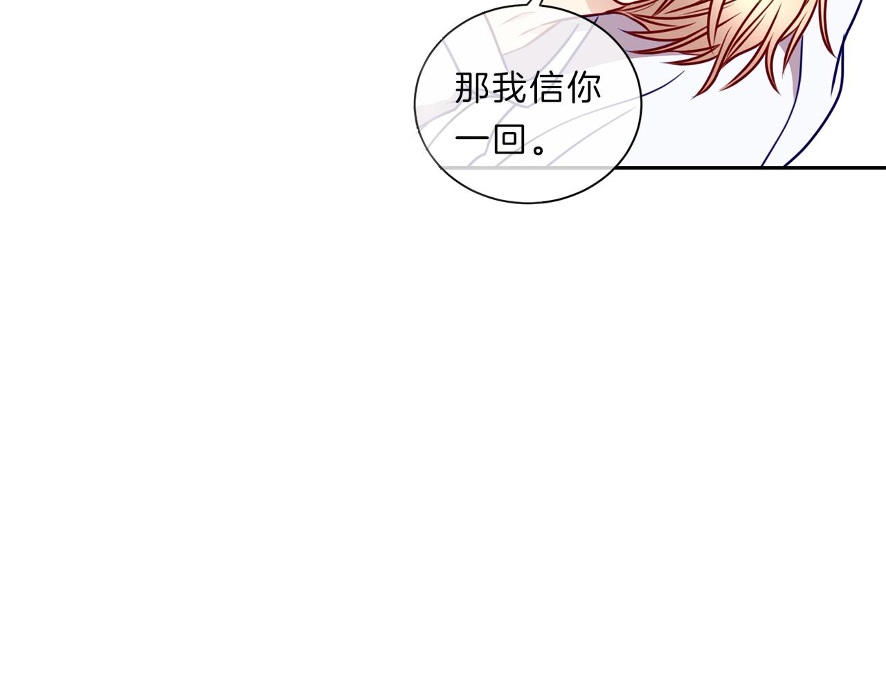 第46话  礼物35