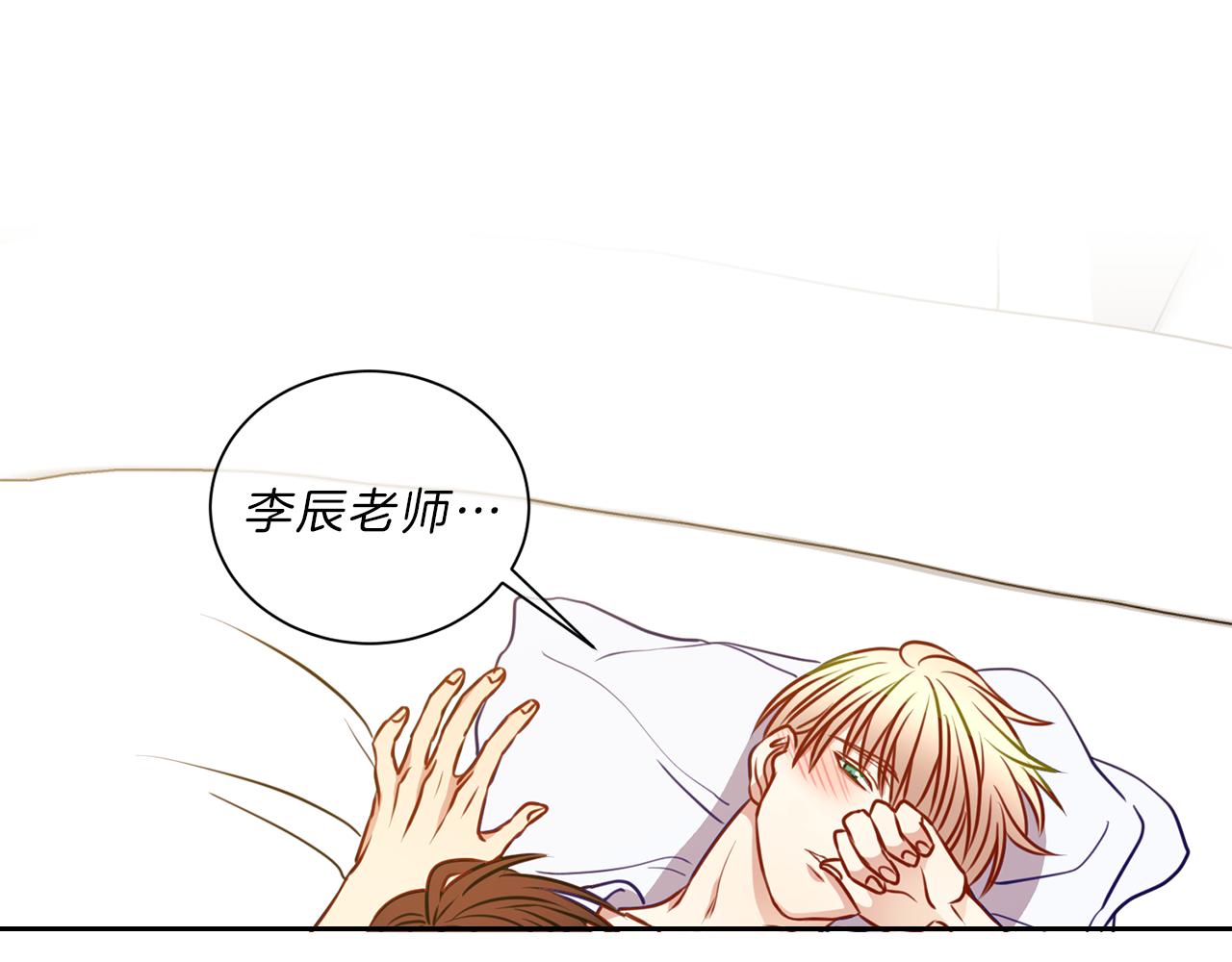 第46话  礼物37