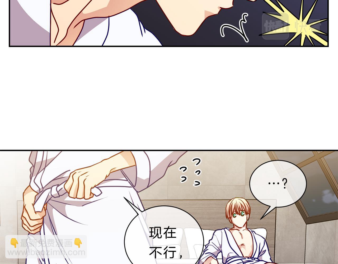 第46话  礼物39
