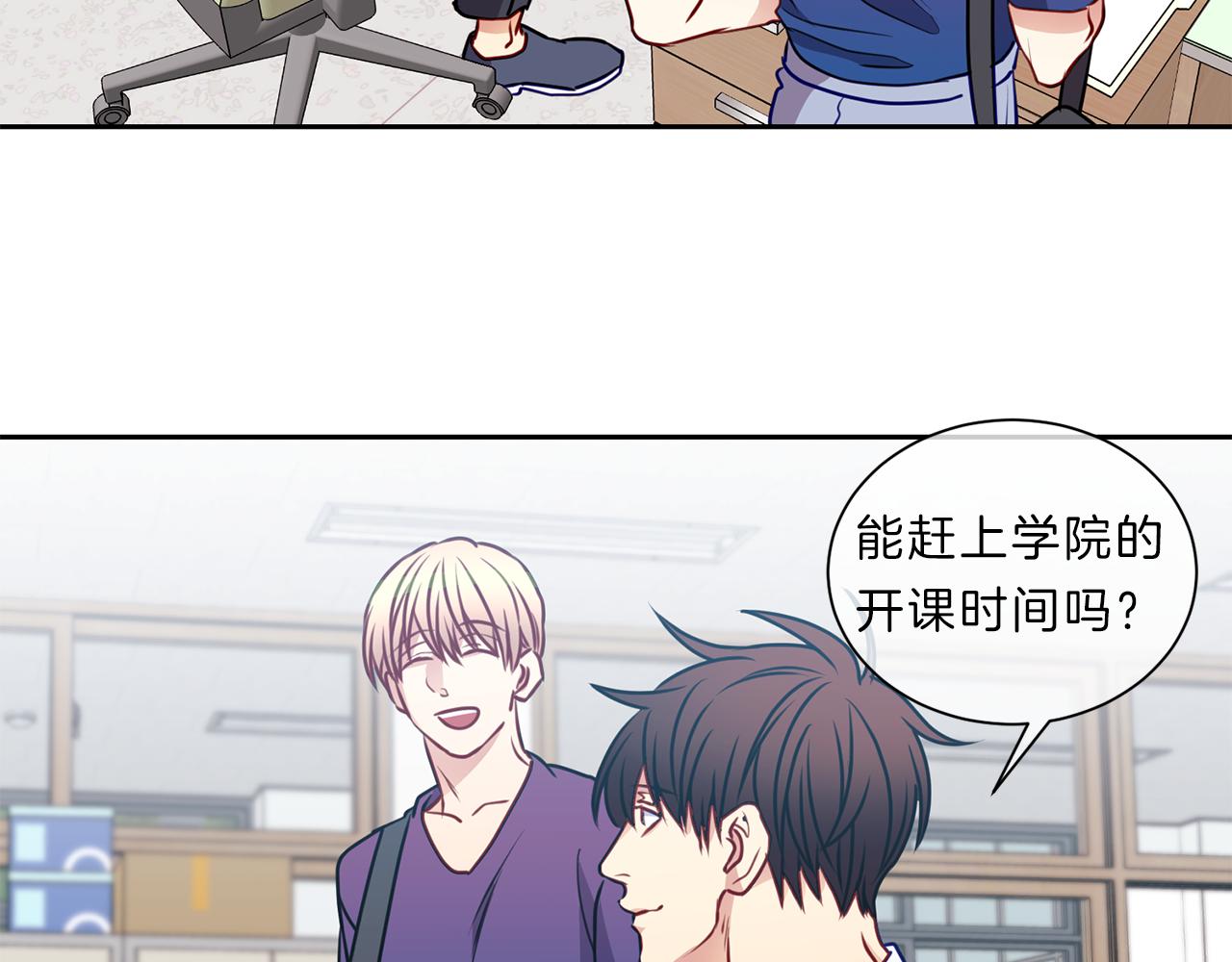 第46话  礼物4