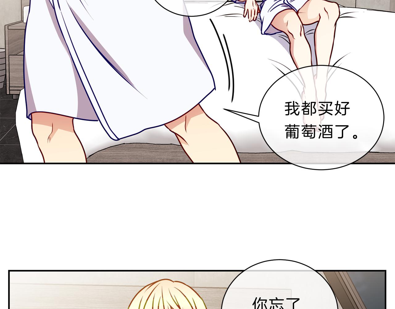 第46话  礼物40