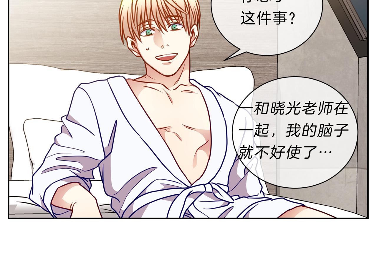 第46话  礼物41