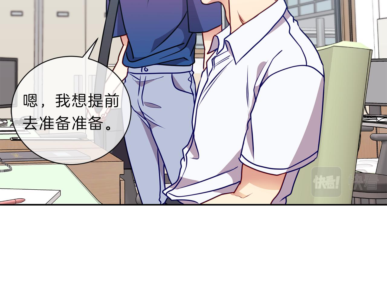 第46话  礼物5