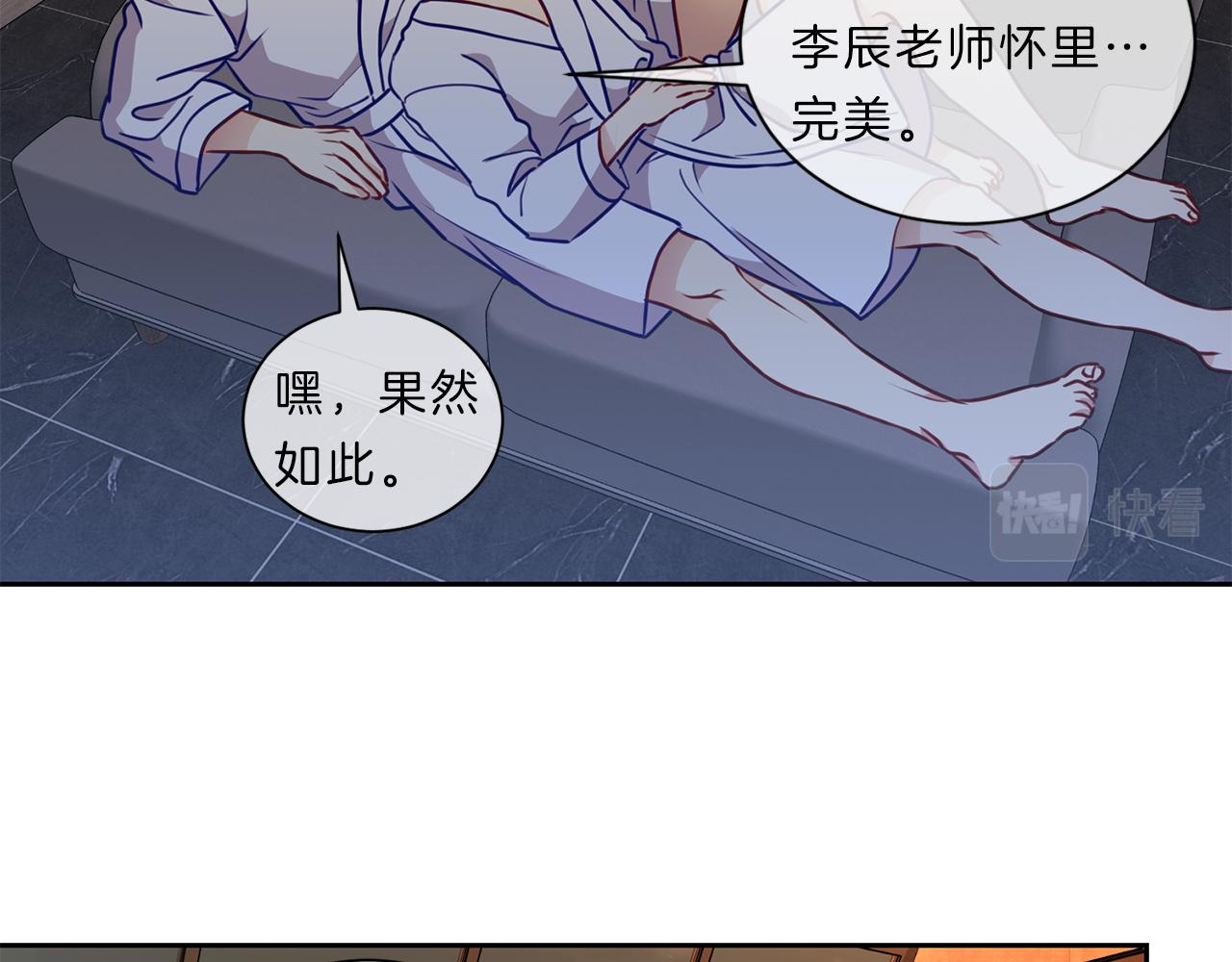 第46话  礼物51