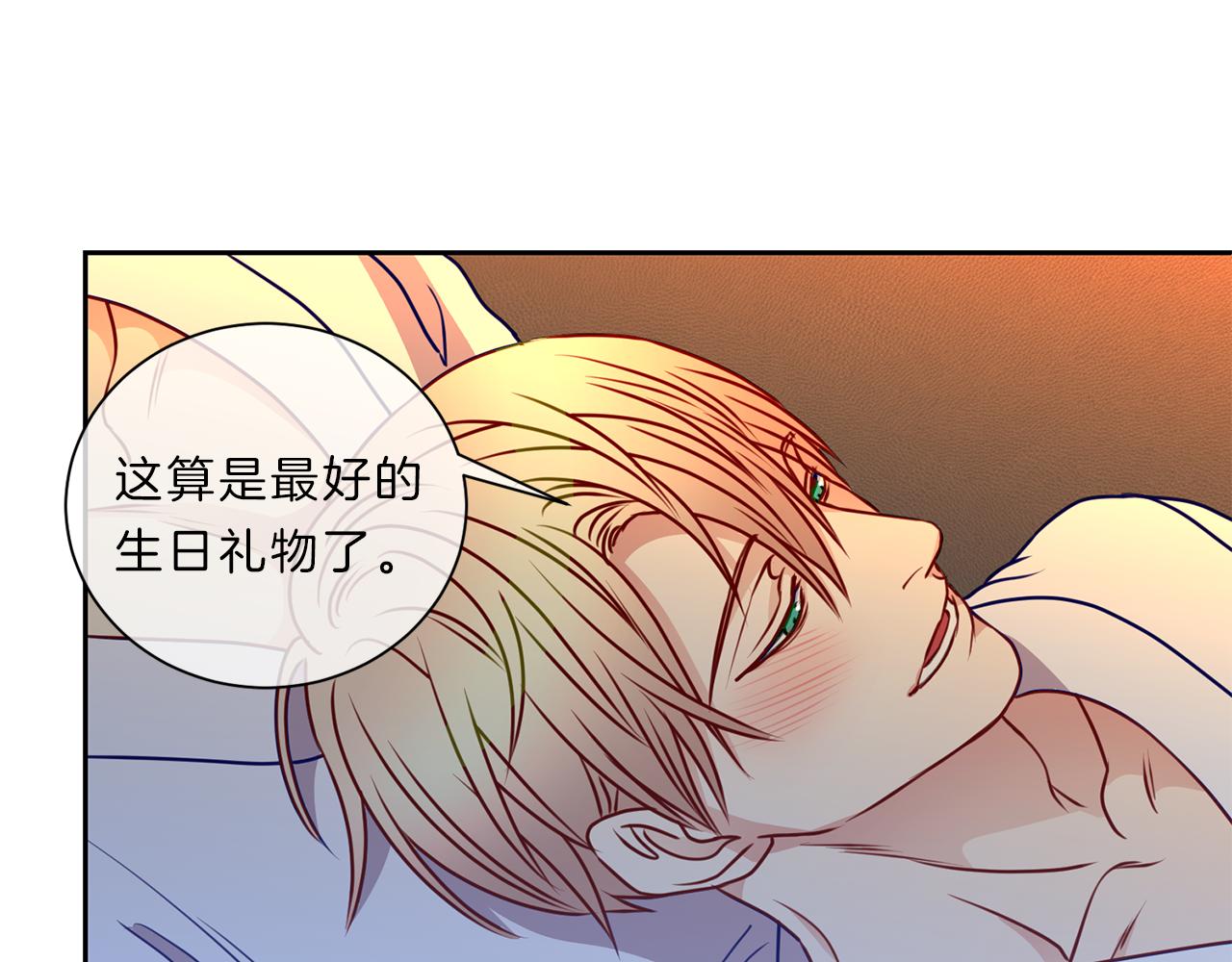 第46话  礼物53