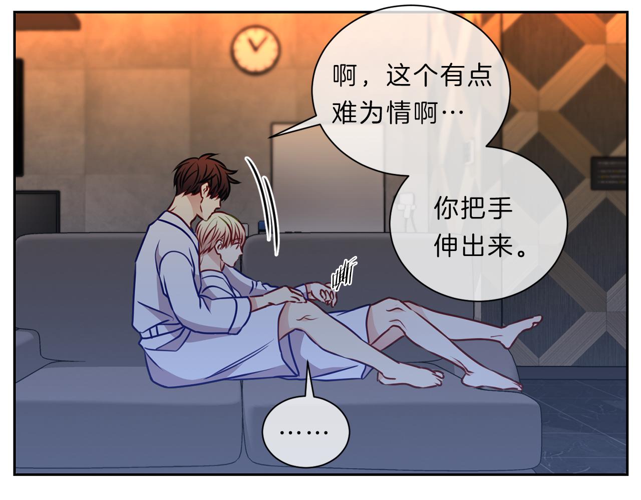 第46话  礼物56