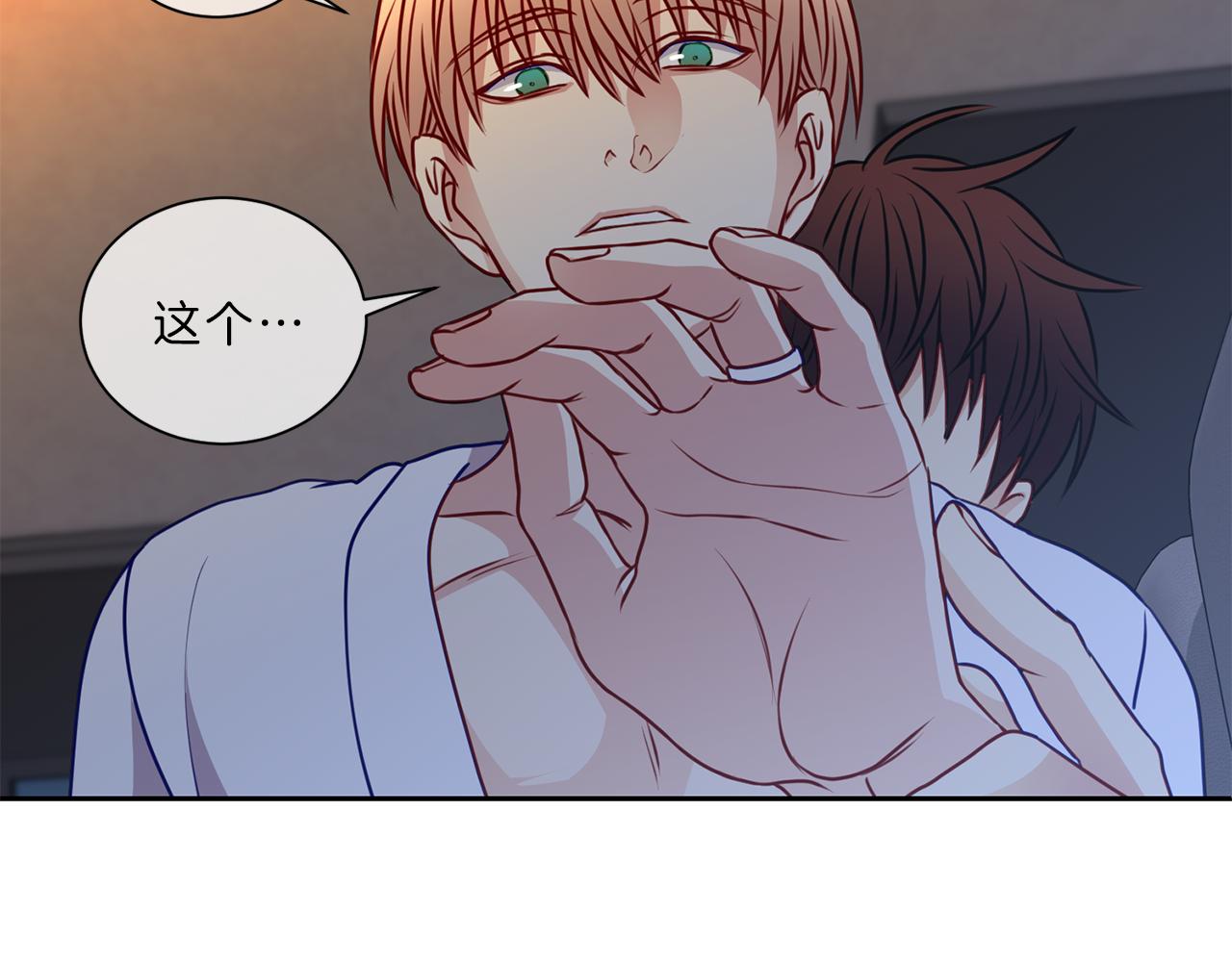第46话  礼物59