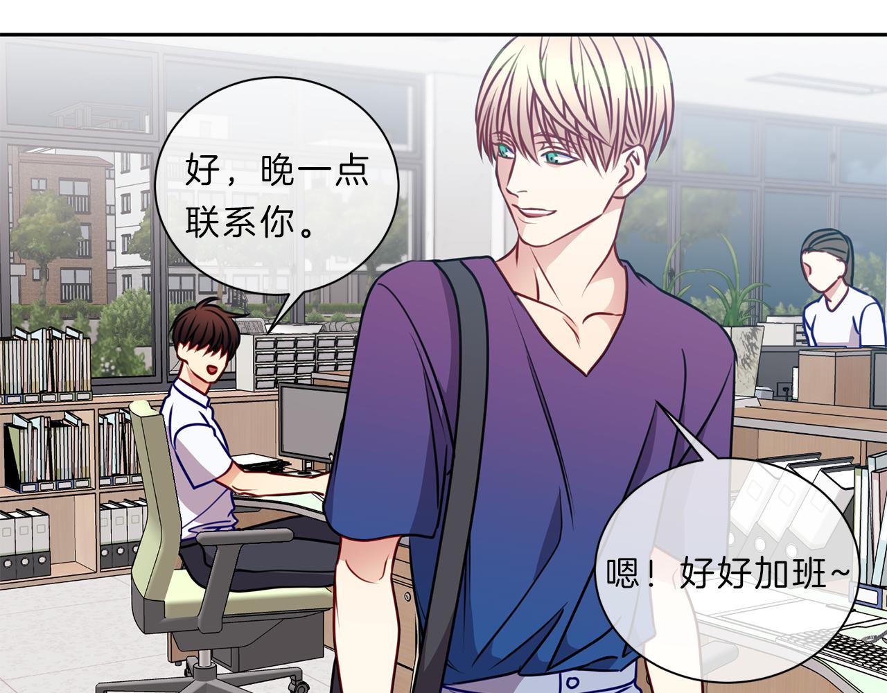 第46话  礼物6