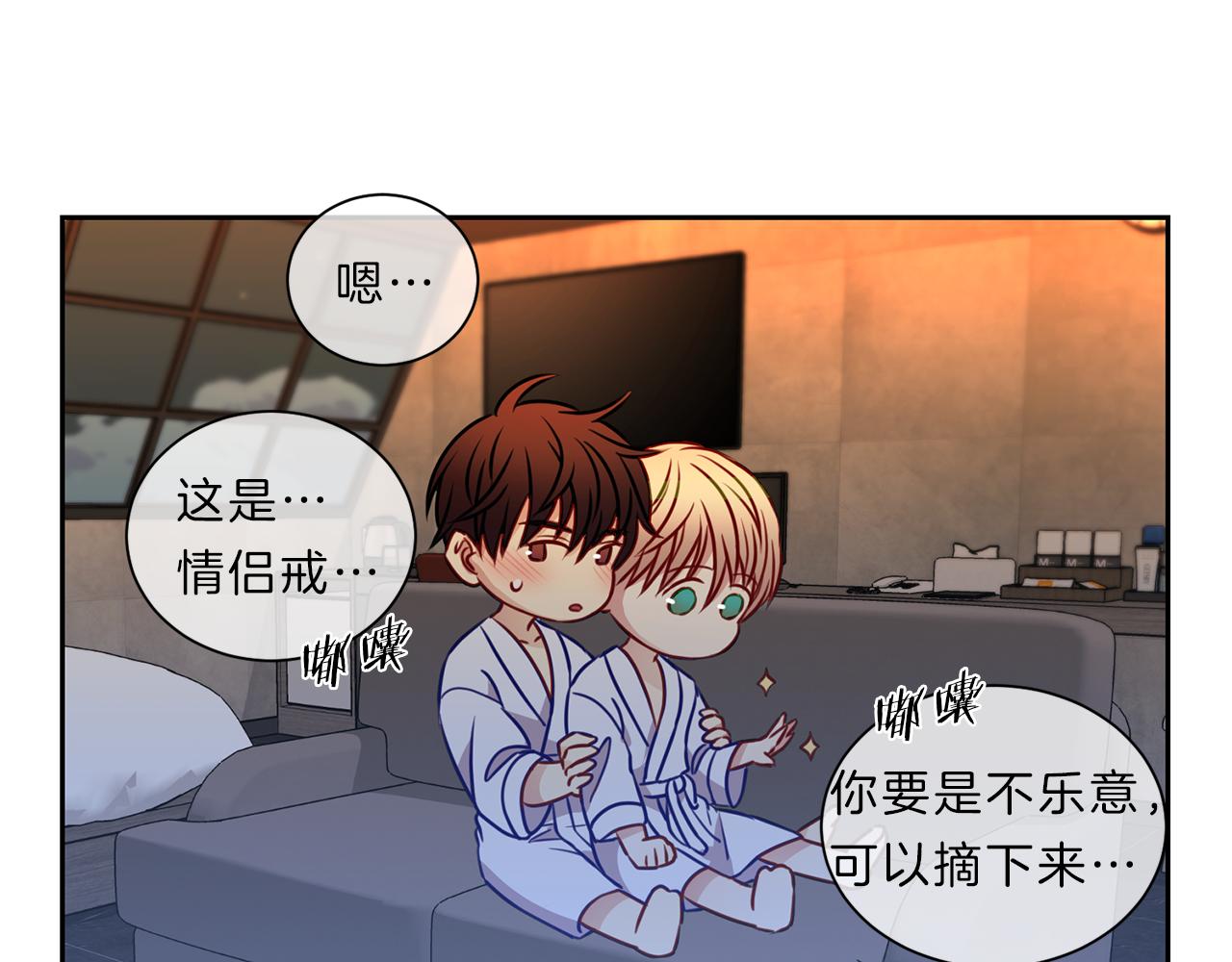 第46话  礼物60