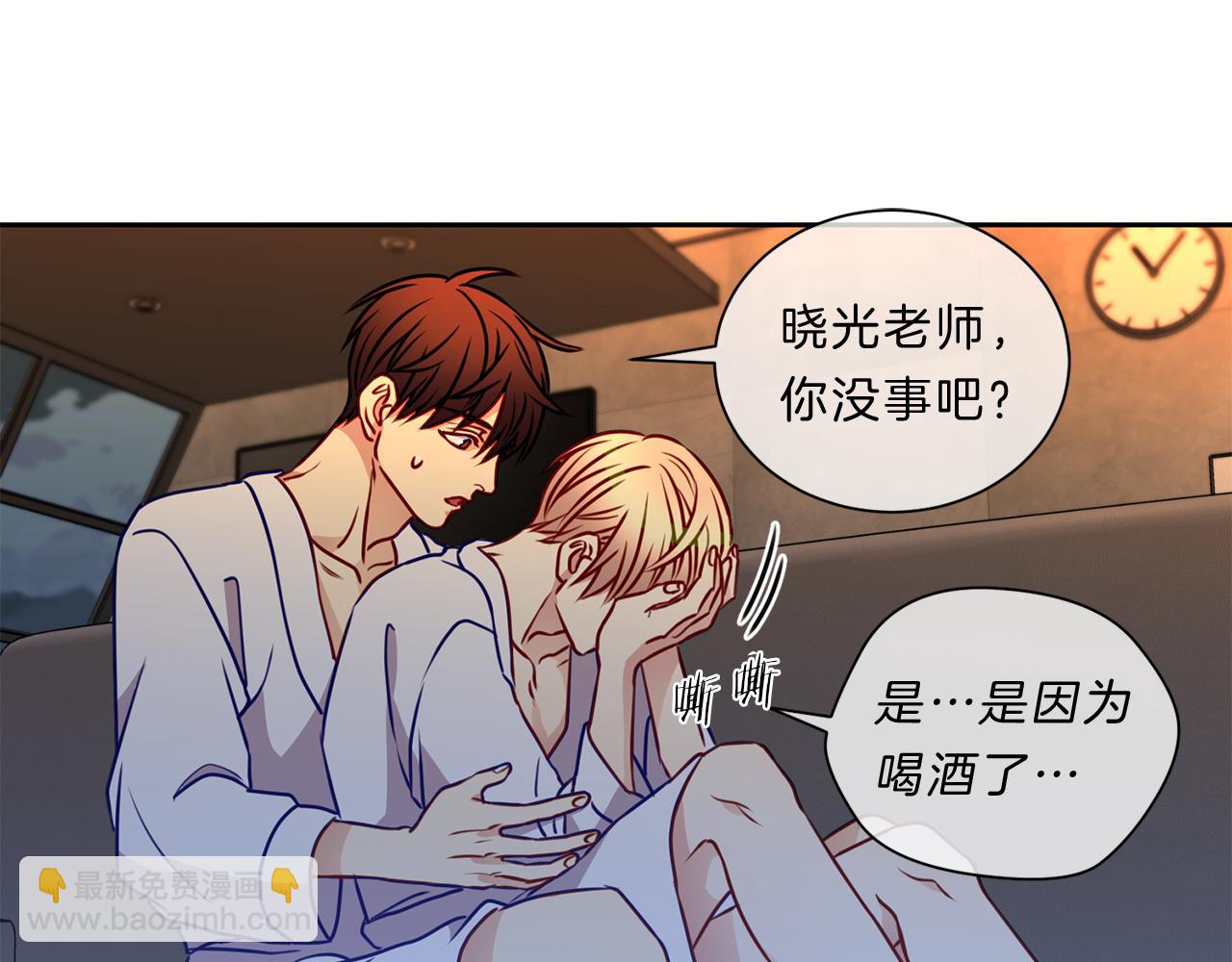 第46话  礼物63