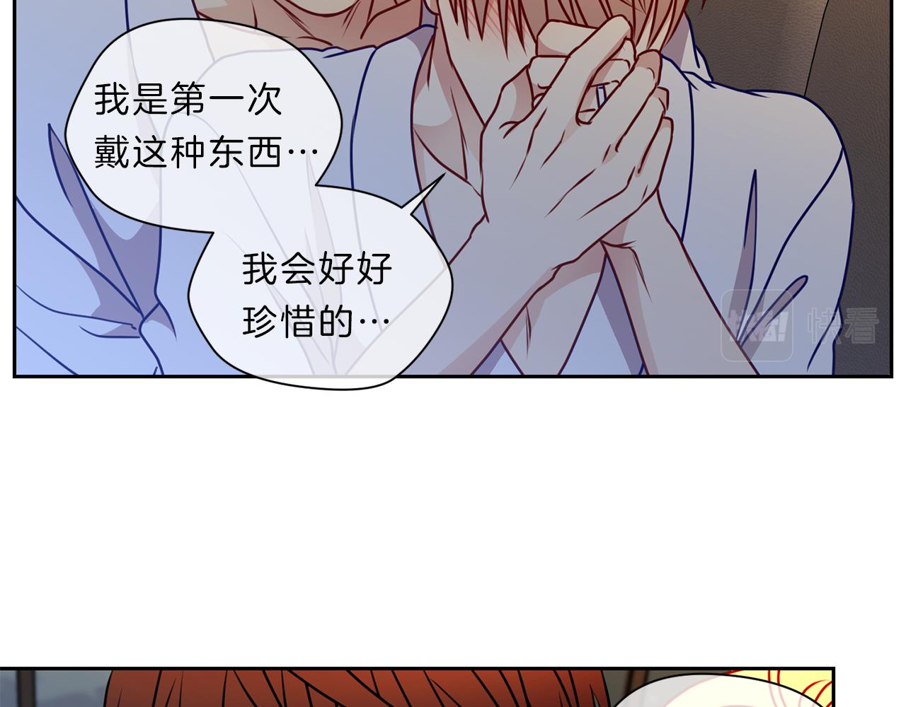 第46话  礼物65