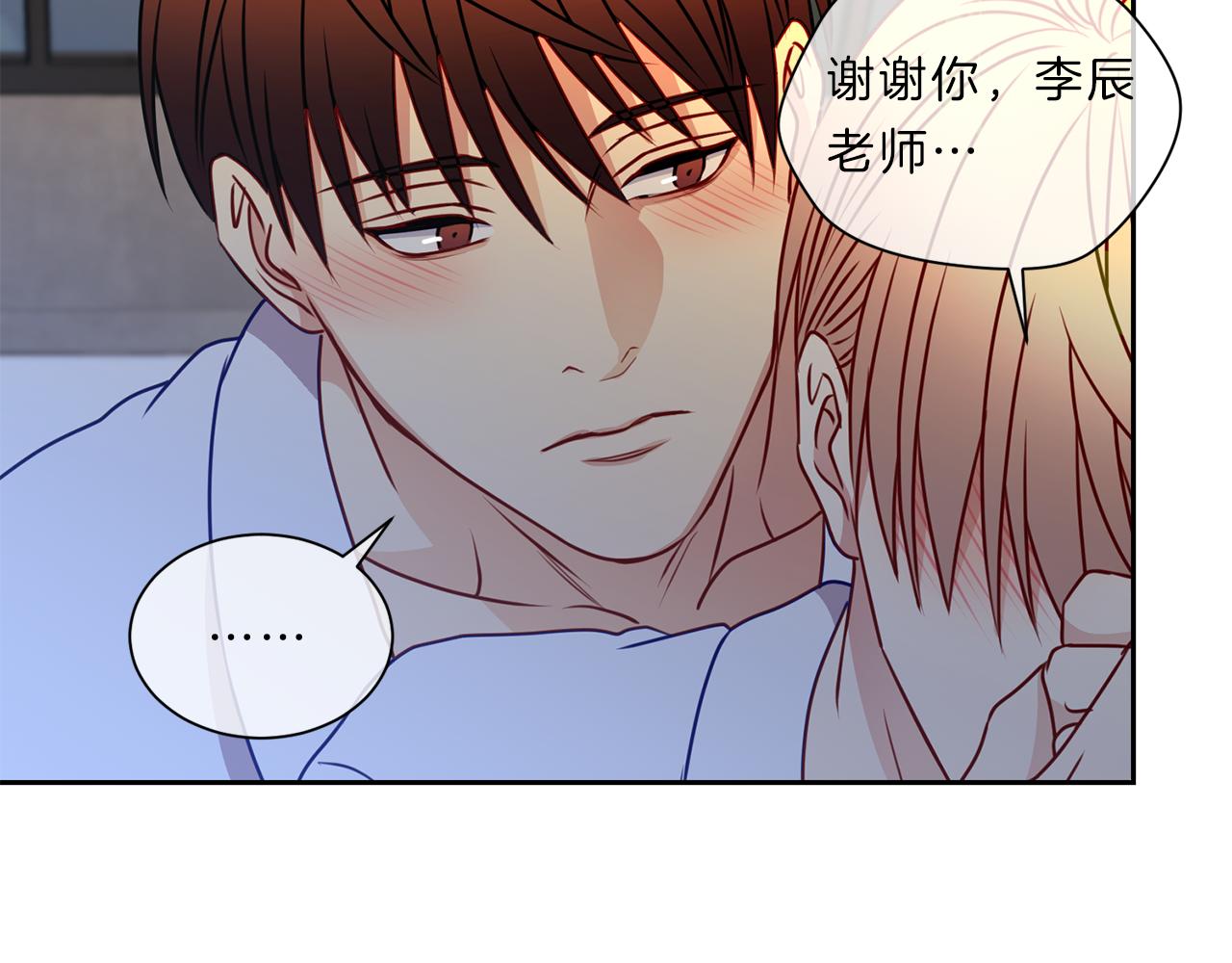 第46话  礼物66