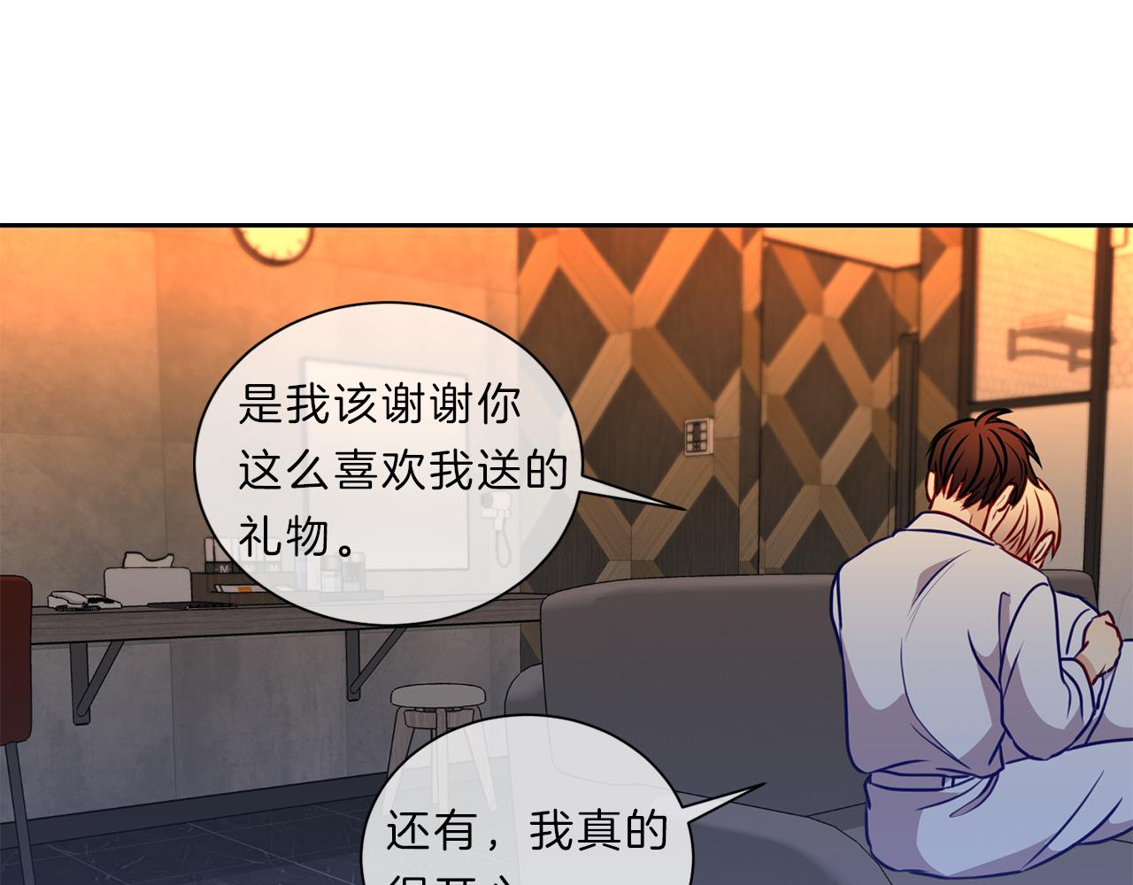 第46话  礼物67