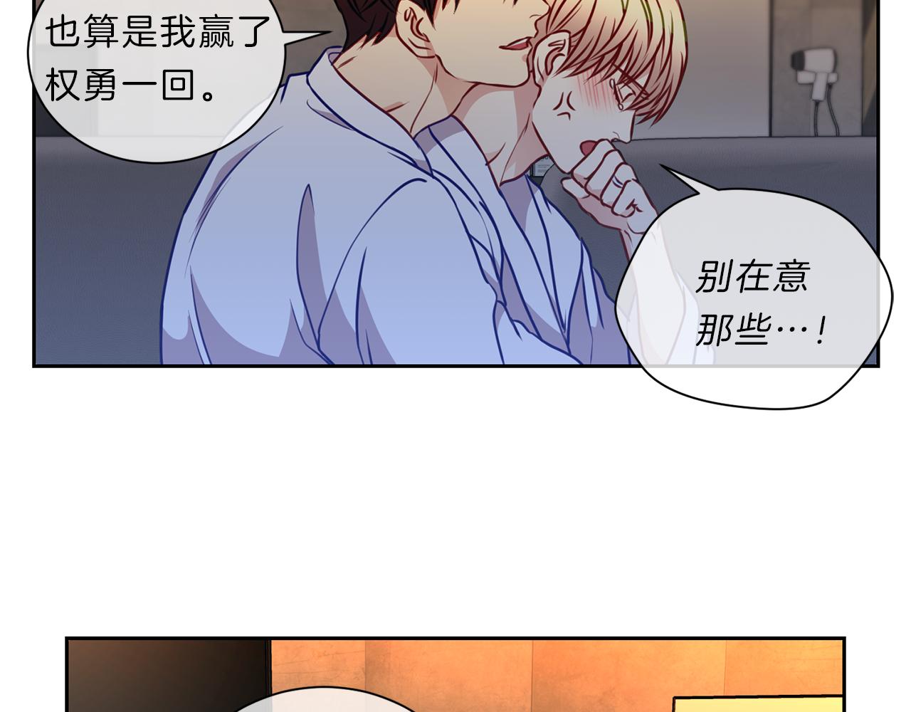 第46话  礼物69