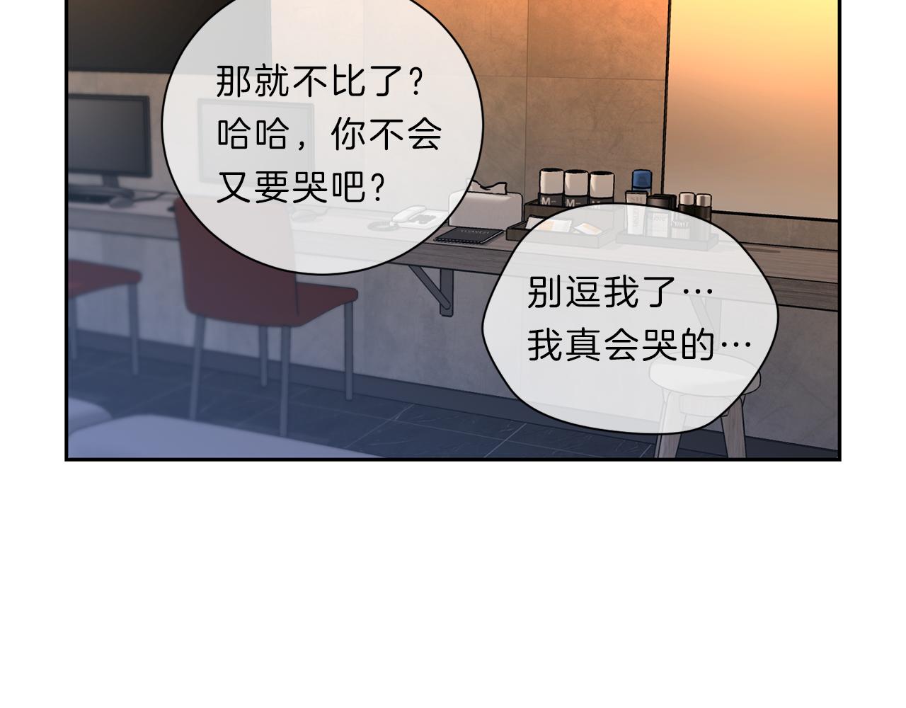第46话  礼物70