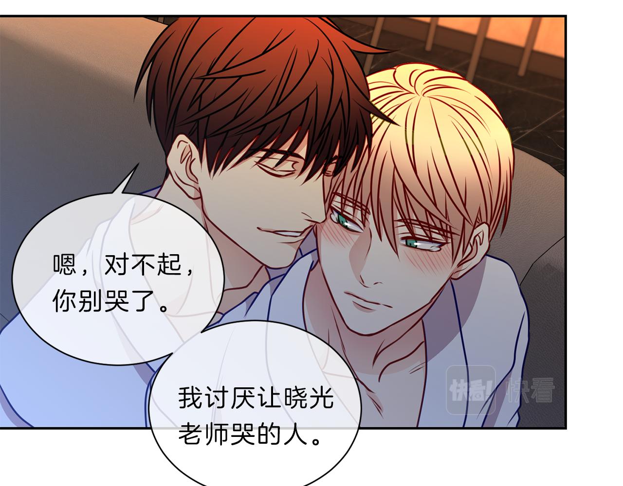 第46话  礼物71