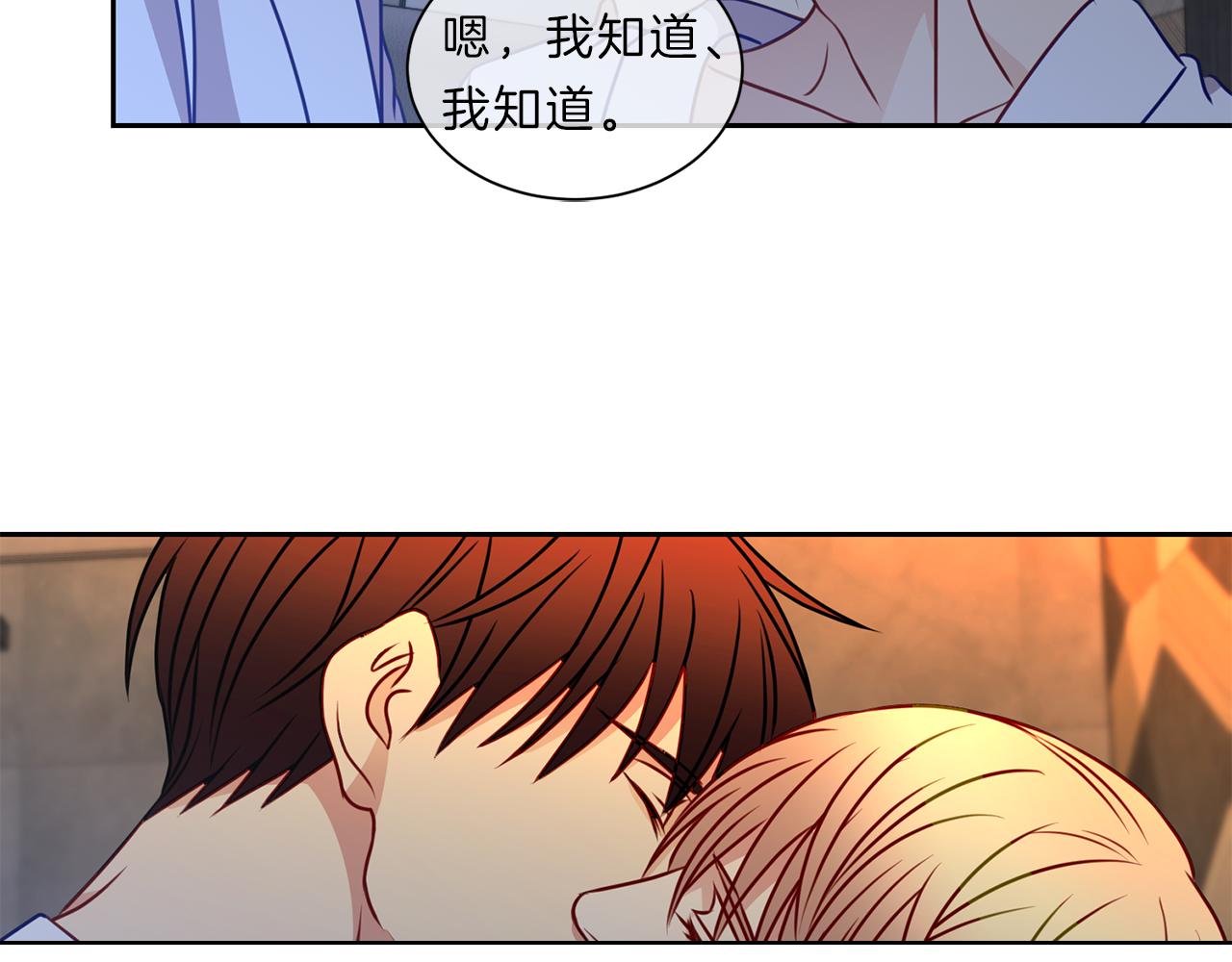 第46话  礼物73