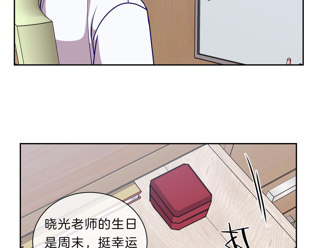 第46话  礼物8