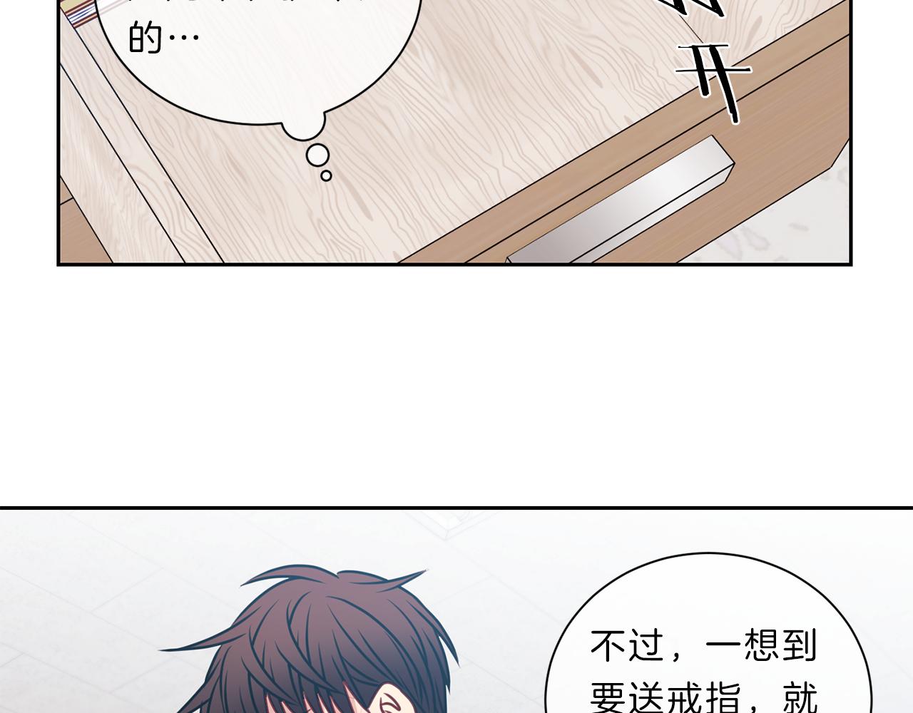 第46话  礼物9