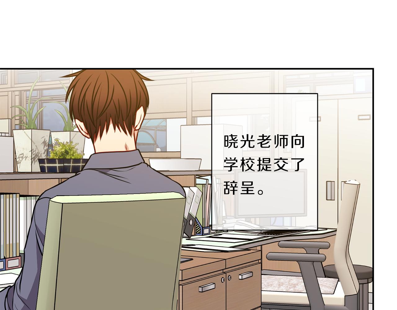 第47话  前行38