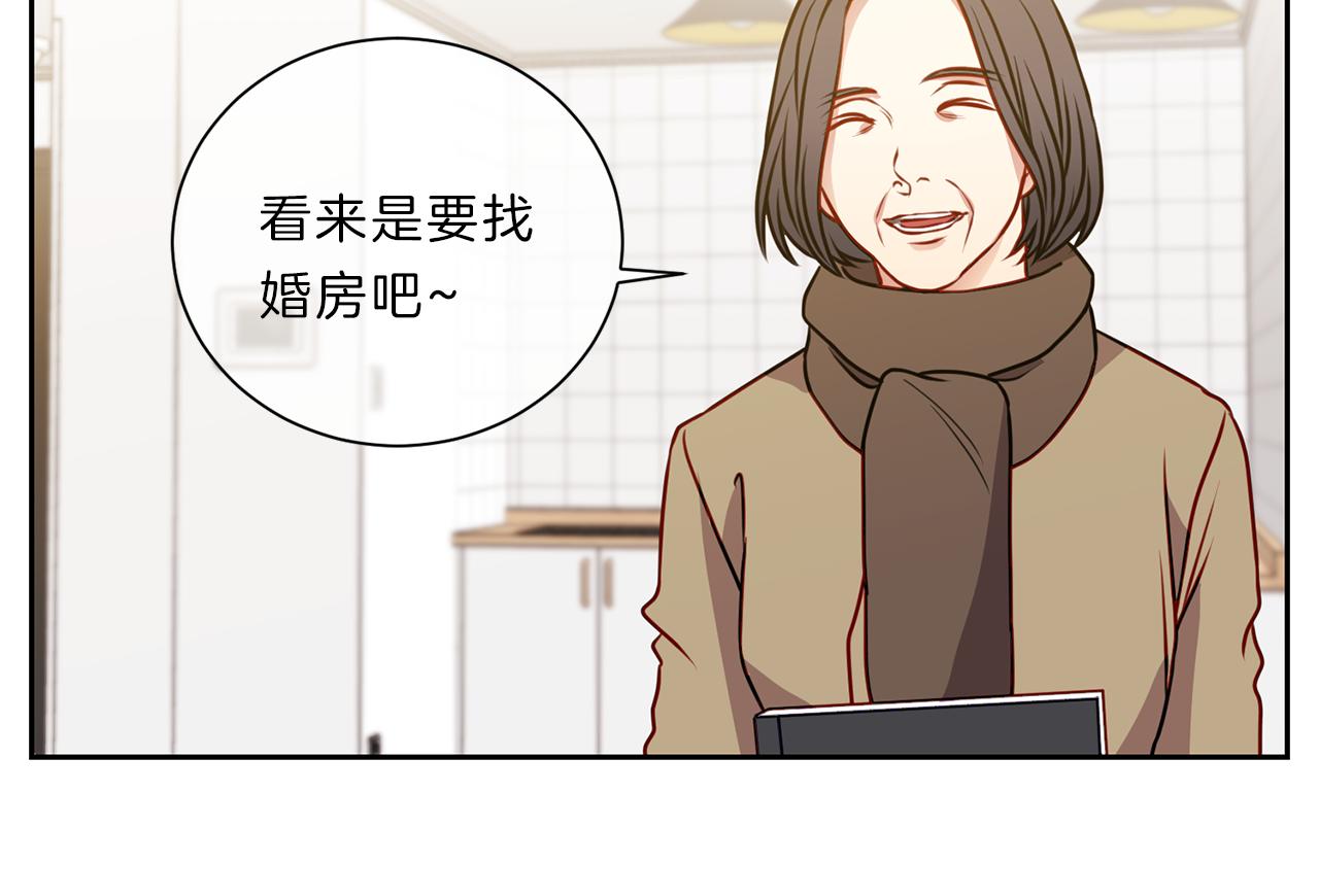 第47话  前行73