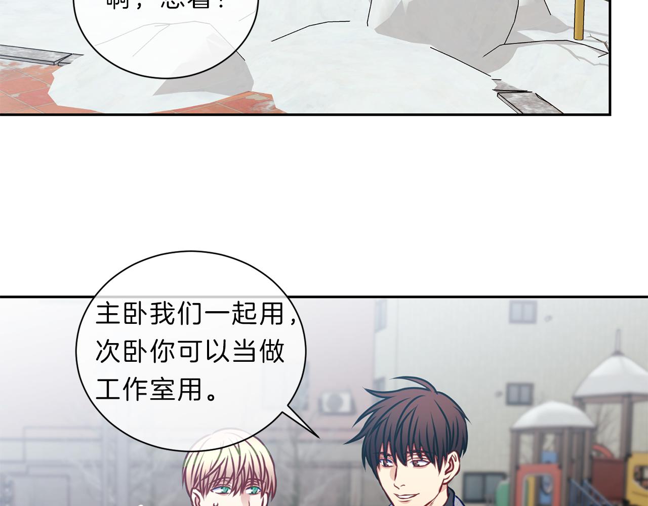 第47话  前行88
